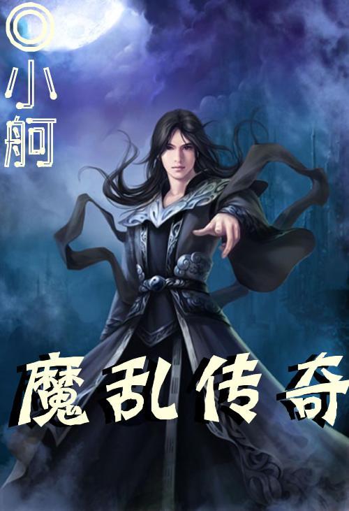 使命召唤OL