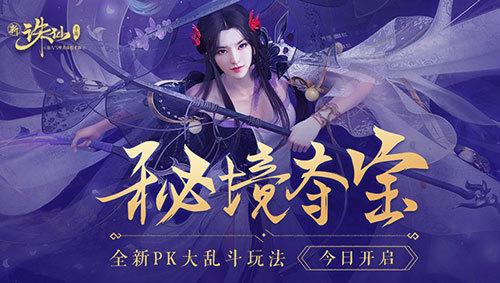 大神：绝景版