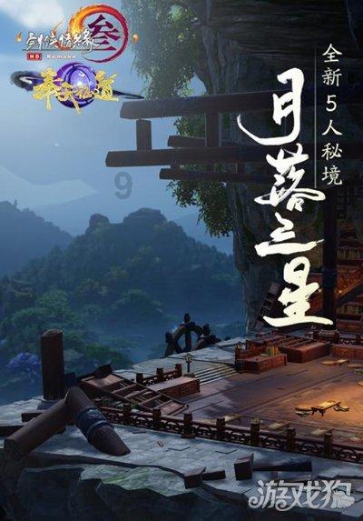 僵尸维京