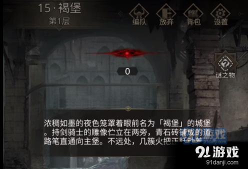 家庭炖猪蹄最好吃的方法游戏画面