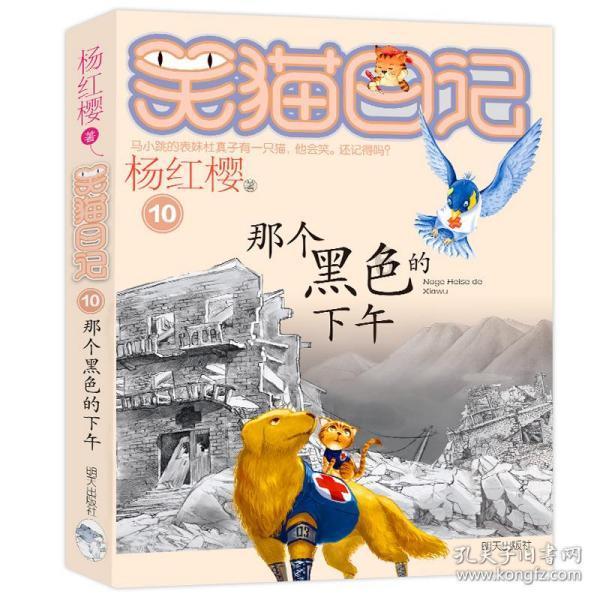 梁平区十八届人大四次会议举行第二次全体会议