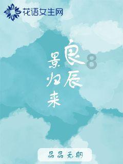 塔防三国志