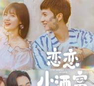 守护“舌尖上的幸福感”！宁德市场监管在行动