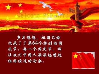 奥日与精灵意志