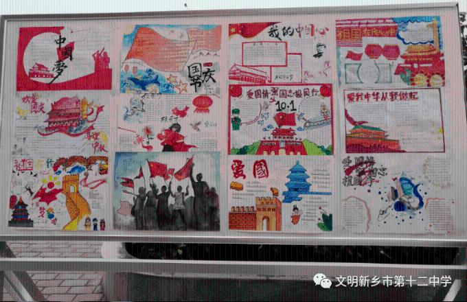 我的英雄学院