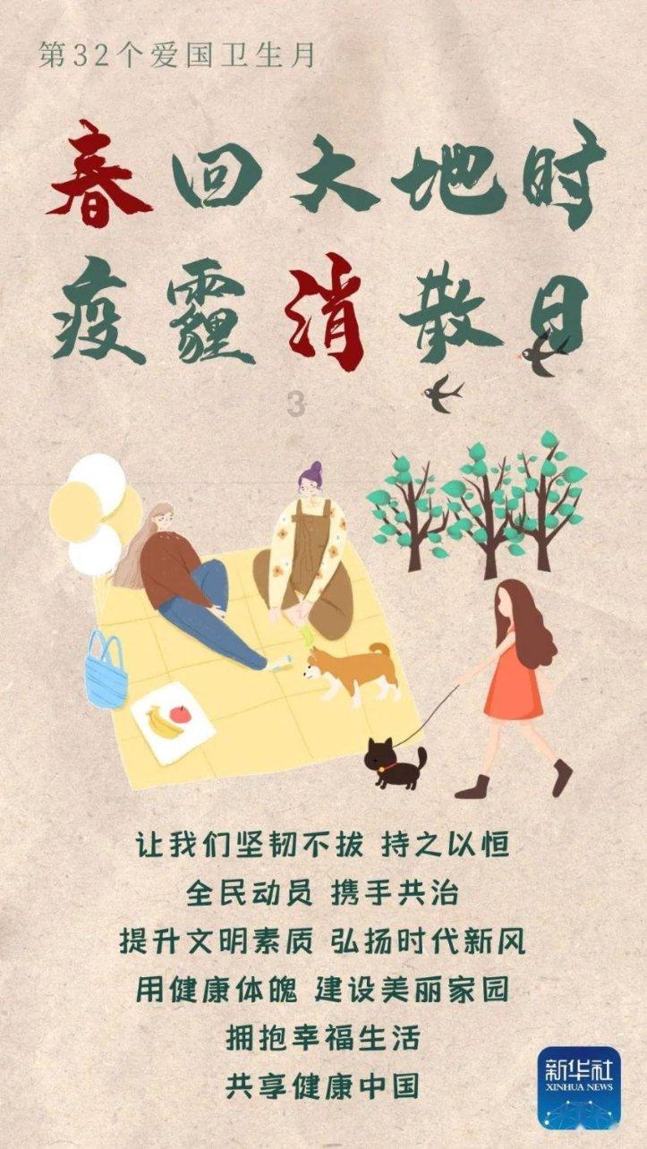 拯救卡通獾