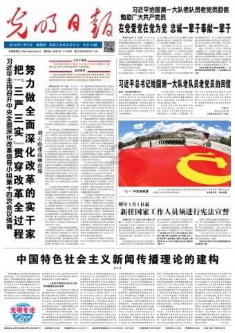 天堂的烦恼