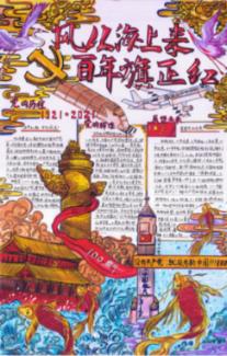 公主的时尚风