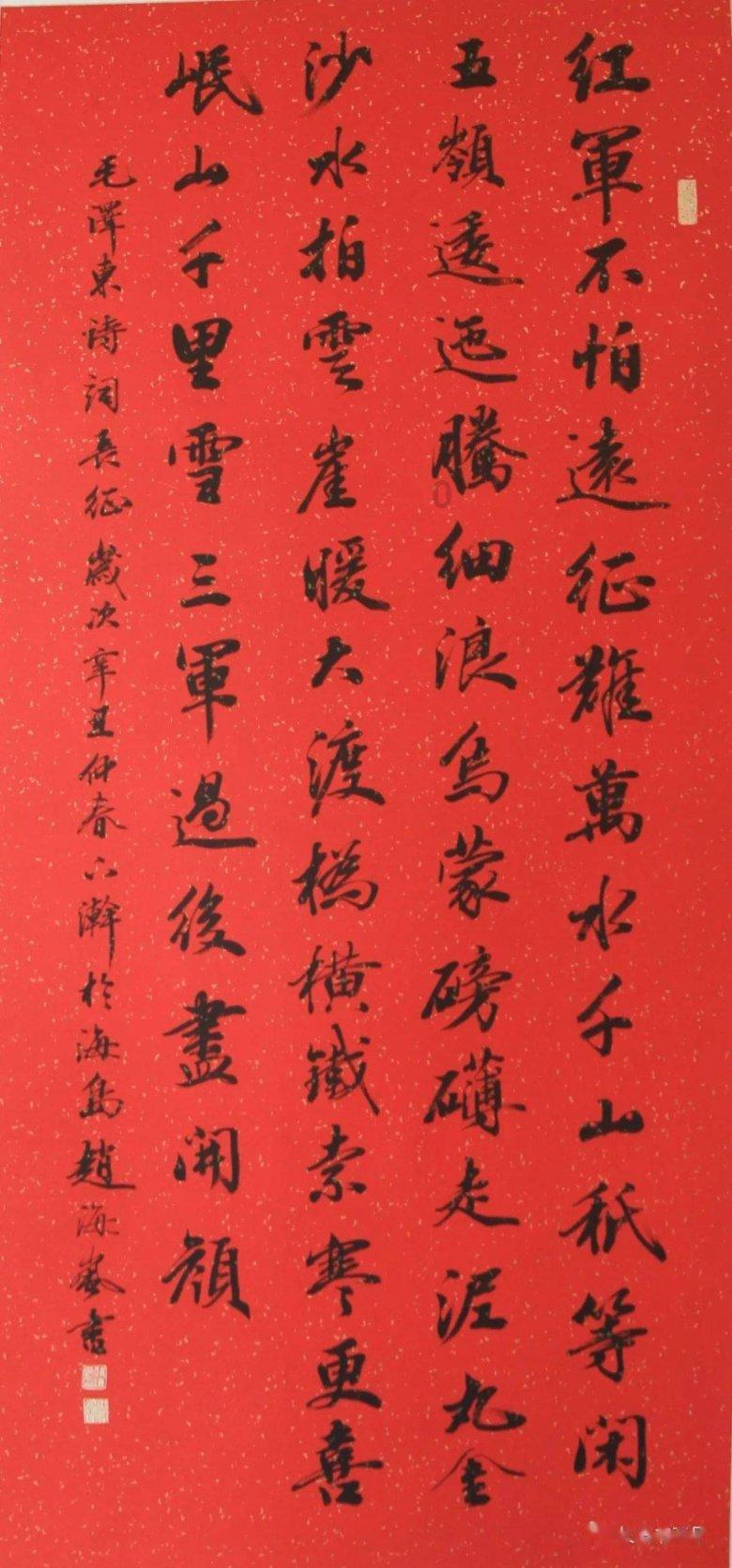 质量效应3