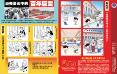 拜仁vs柏林联合首发：凯恩、诺伊尔领衔 穆西亚拉、萨内出战
